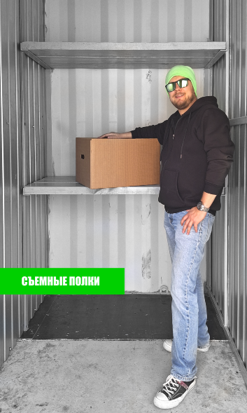 Кладовка 3,6 м²