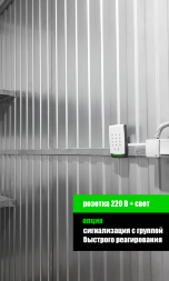 Аренда Бокса 3,6 м²