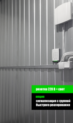 Аренда Бокса 7.2 м²