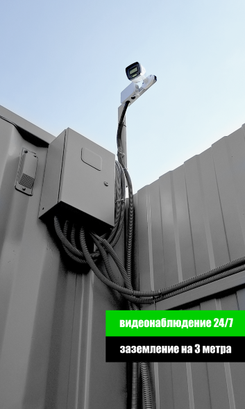 Мини-склад 7.2 м² в контейнере