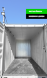 Аренда 20-футового контейнера 14 м²